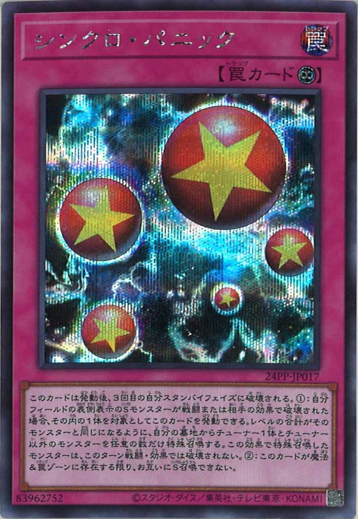 card_116546