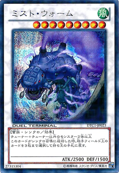 card_116556