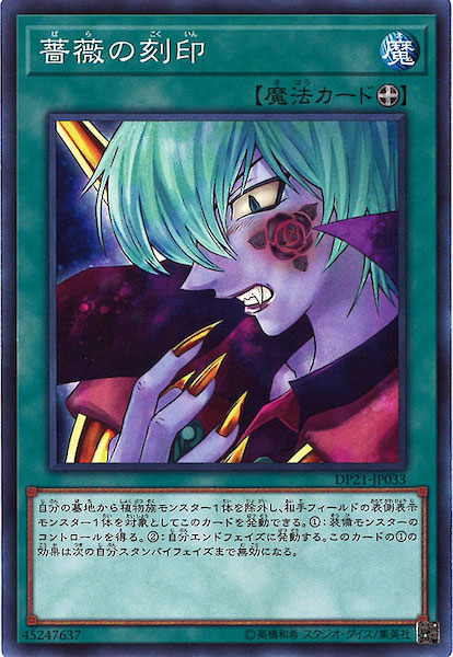 card_116649
