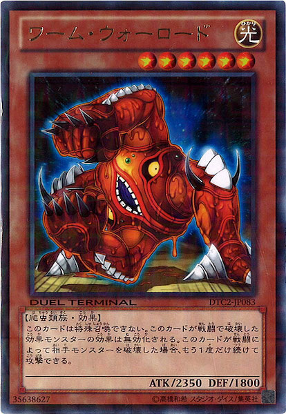 card_116695