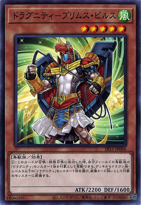 card_116698