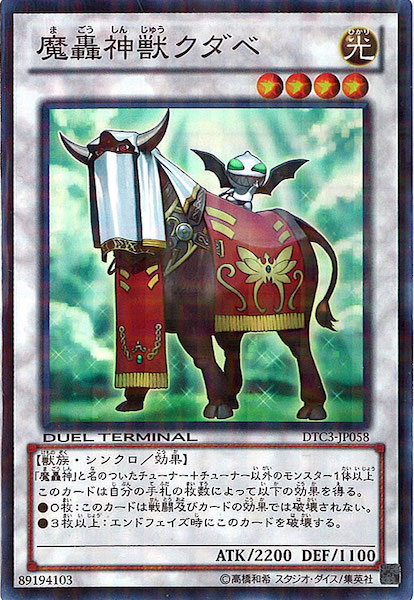 card_116726