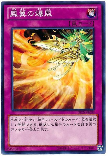 card_116740