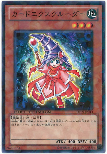 card_116769