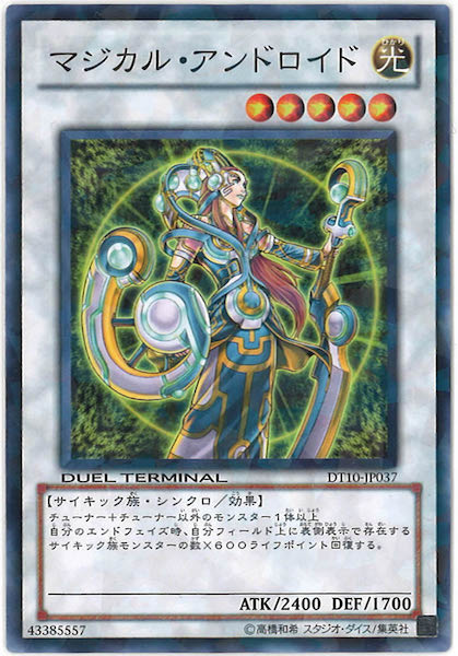 card_116798