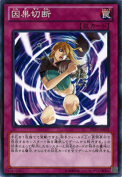 card_116800