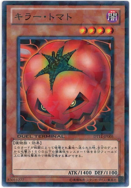 card_116810