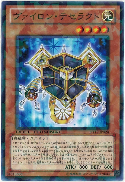 card_116852