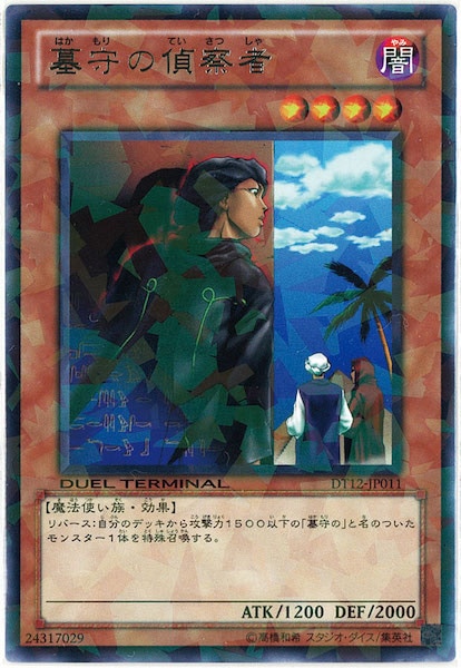 card_116860