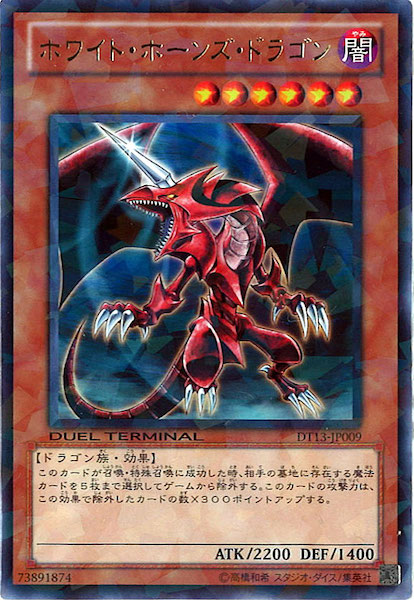 card_116896