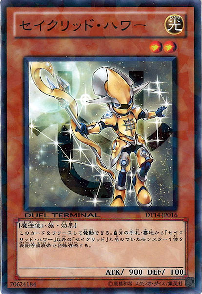 card_116907