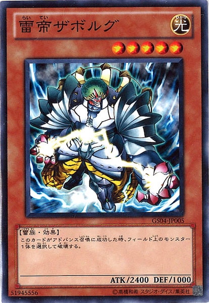 card_116938