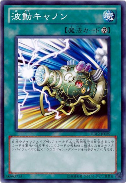 card_116939