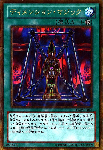 card_116980