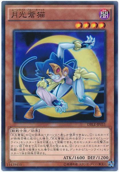 card_116982