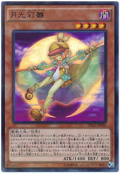 card_116989