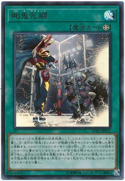 card_117008