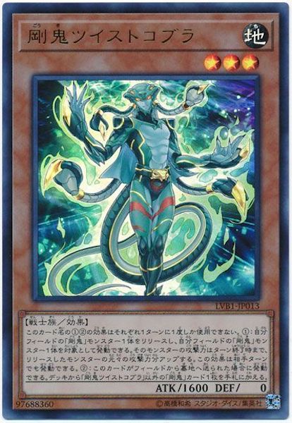card_117009