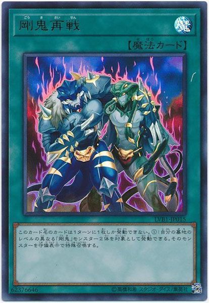 card_117011
