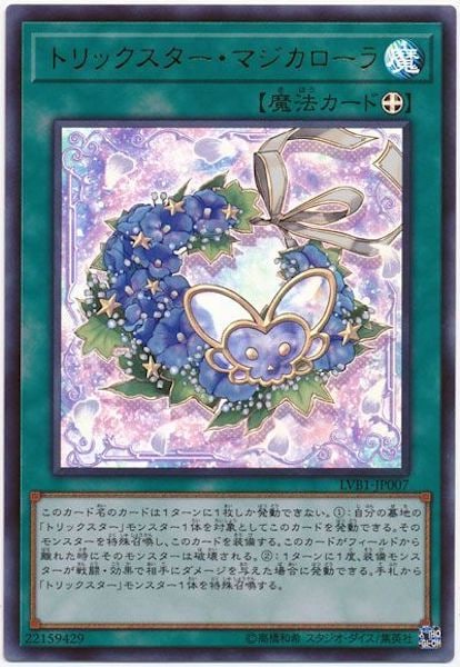 card_117012
