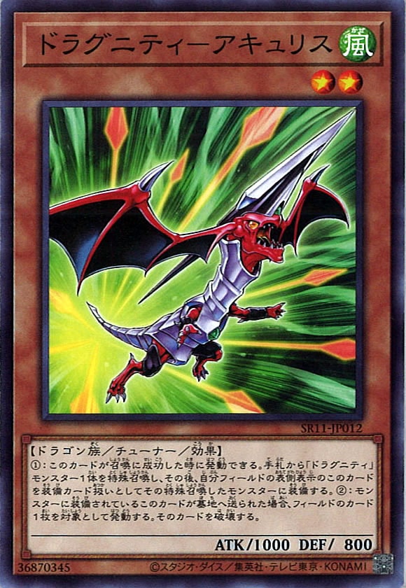 card_117032