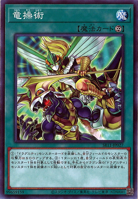 card_117033