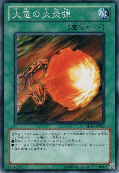 card_117034
