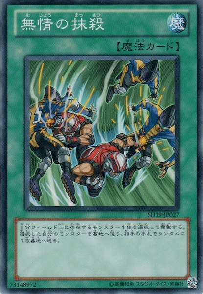 card_117036