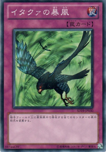 card_117037