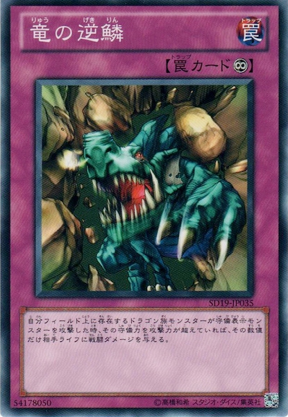 card_117038