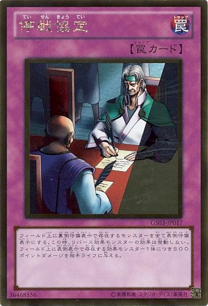 card_117042