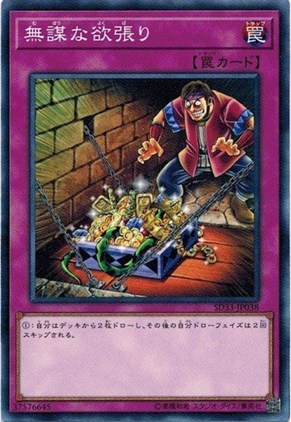 card_117044