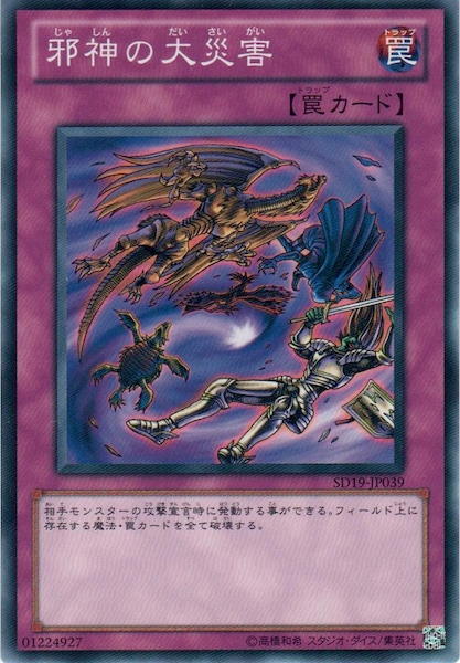 card_117048