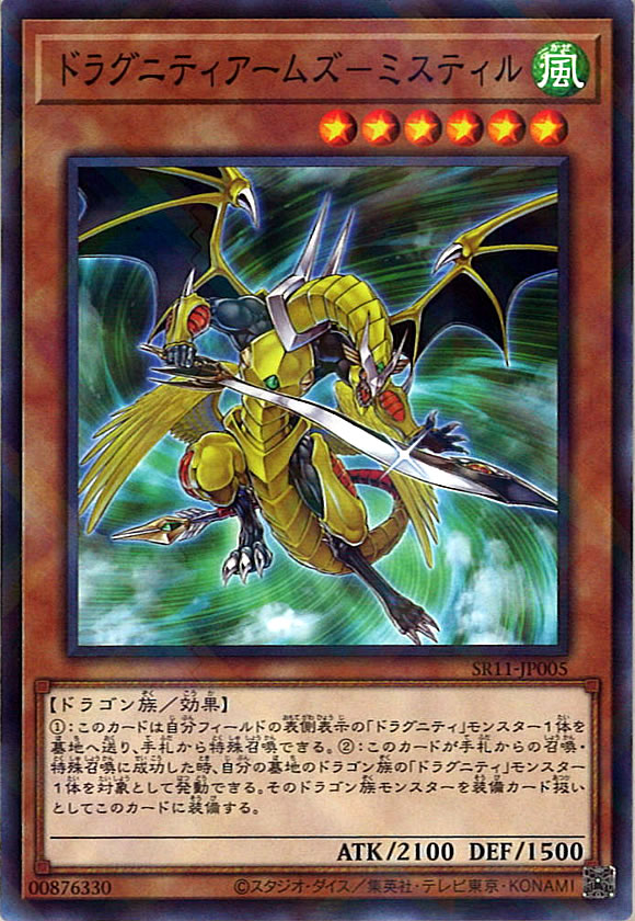 card_117050