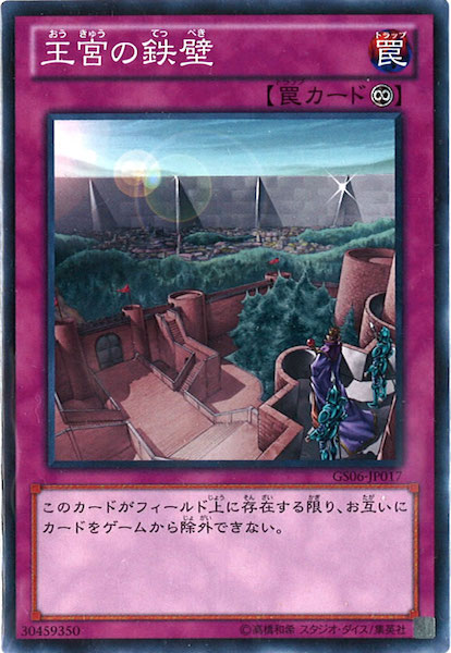 card_117052