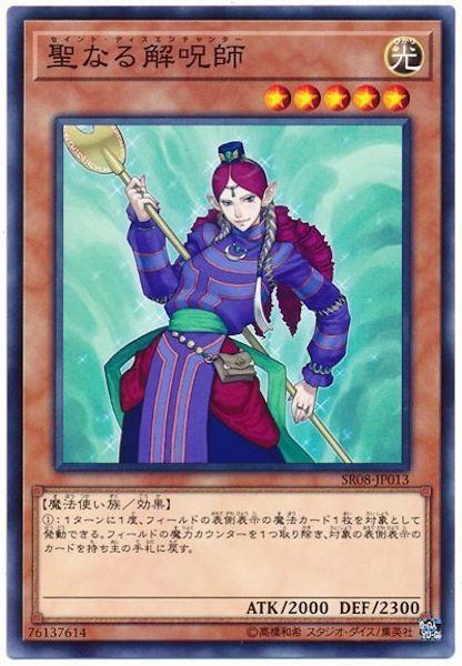 card_117061