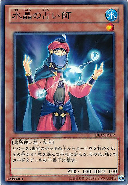 card_117083