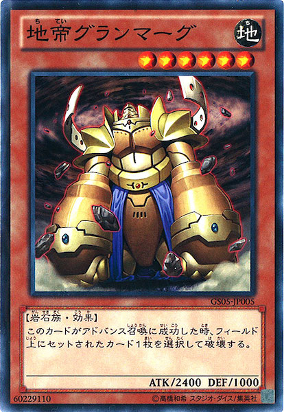 card_117100
