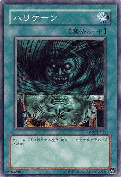 card_117133
