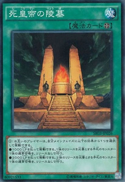 card_117150