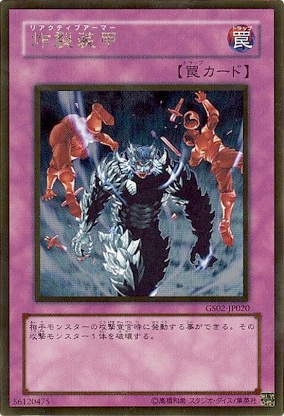 card_117151