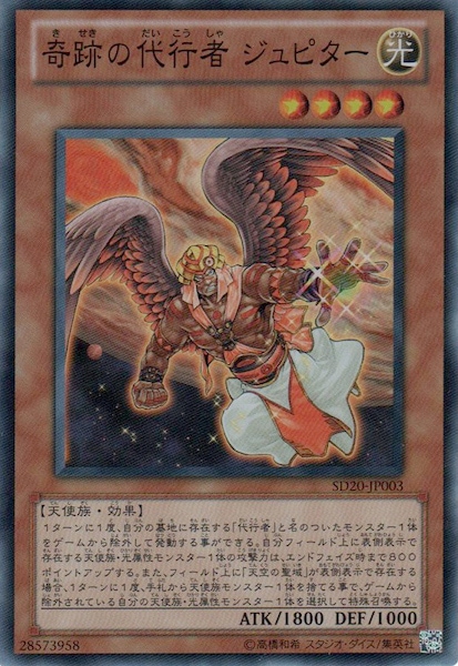 card_117156