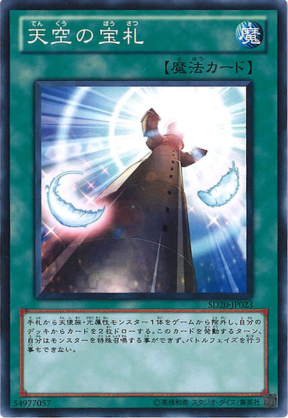 card_117157