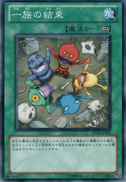 card_117158