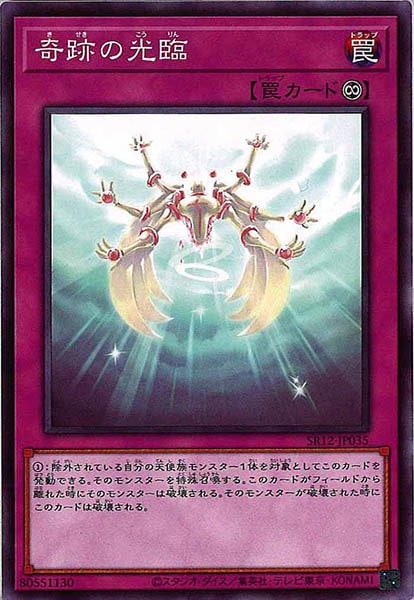 card_117160