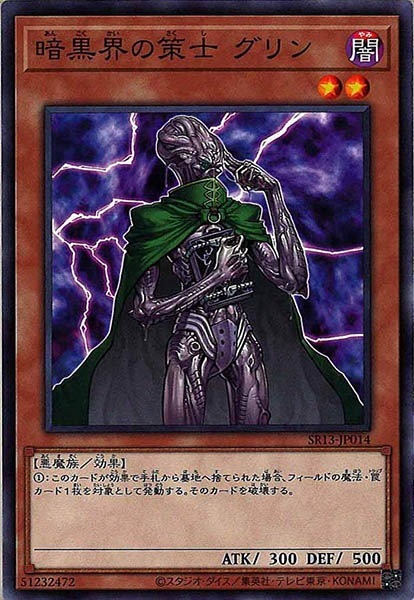card_117162