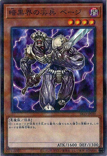 card_117163