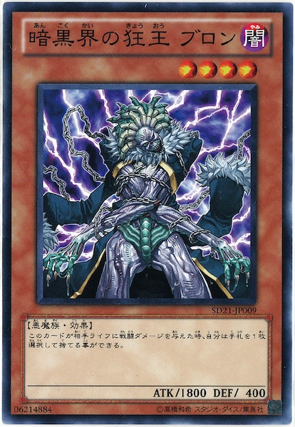 card_117164