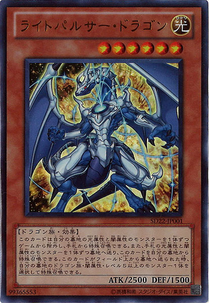 card_117173