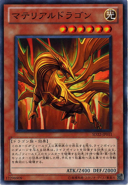 card_117177